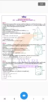 Class 10 Maths Guide in Hindi