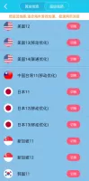 旋风加速器