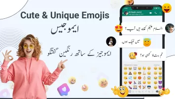 Urdu Voice Keyboard