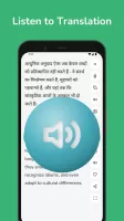 Hindi