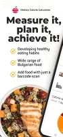 Dietary Calorie Counter
