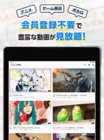ニコニコ動画