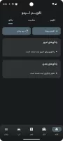 Limoo Calendar
