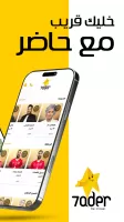 7ader