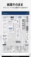 日本経済新聞