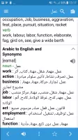 Arabic Dictionary & Translator