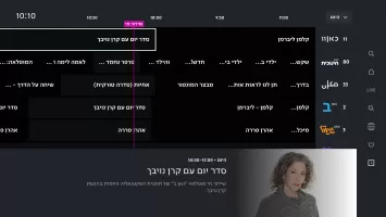 כאן - תאגיד השידור הישראלי