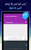 Easy Pashto Keyboard -پښتو