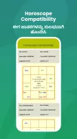 Kannada Matrimony
