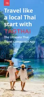 TAGTHAi
