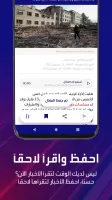 الحدث