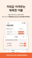 패스오더