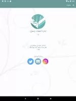 إدارة الملفات (حمّل)