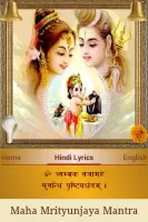 Maha Mrityunjaya Mantra