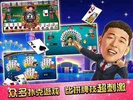 麻將 明星3缺1-16張Mahjong、Slot、Poker