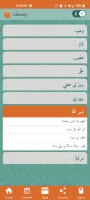 Namaaz & Doa