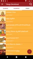 Telugu Devotional