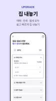 호갱노노