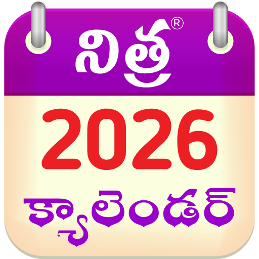 Telugu Calendar 2025