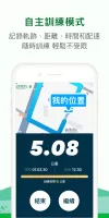 HAHAGO：健康計步器與運動賺錢App