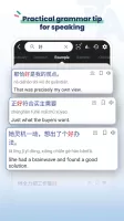 Hanzii Chinese Dictionary