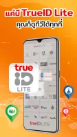 TrueID Lite