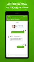 Bazar.kg - товары и услуги