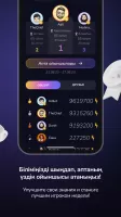 Aqyl Battle