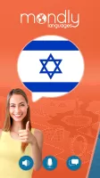 Learn Hebrew - Speak Hebrew
