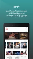 العربية