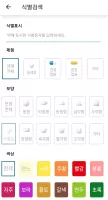 드럭인포(Druginfo)-약품정보검색