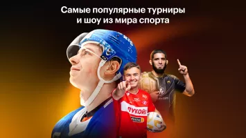 Кинопоиск