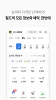 골프존