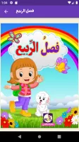 Hikayat