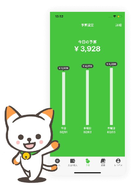 Quick Money Recorder