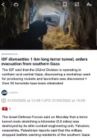 i24NEWS