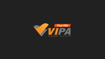 VIPA