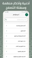القران الكريم صوت بدون انترنت