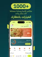 Alsaree3 - عالسريع