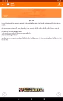 Kundli SuperApp
