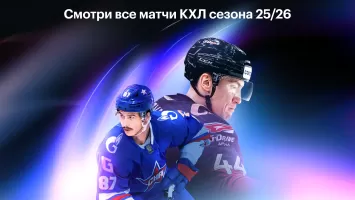 Кинопоиск