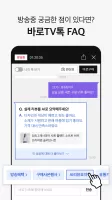 롯데홈쇼핑