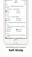 TOPIK EXAM - 한국어능력시험