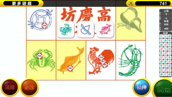Fish Prawn Crab