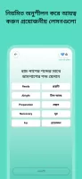 দোভাষী