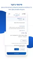 מכבי שירותי בריאות