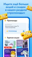 Detsky Mir
