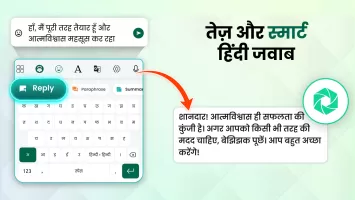 Hindi Translator Keyboard