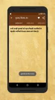 अनमोल वचन सुविचार