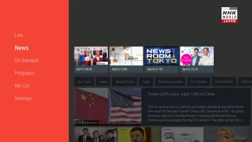 NHK WORLD-JAPAN